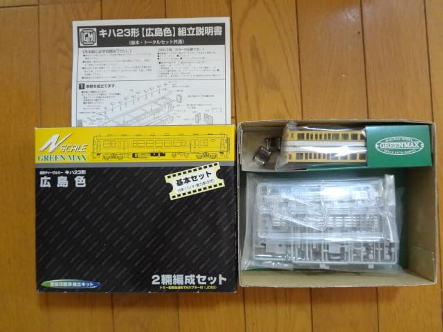 Amazon | GREEN MAX 1020S キハ23形「広島色」ディーゼルカー 2両編成